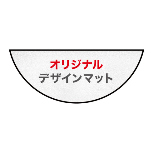 オリジナルデザインキッチンカー演出マット