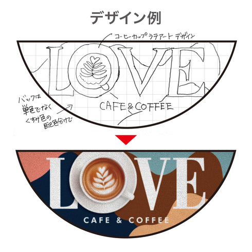 オリジナルデザインキッチンカー演出マット