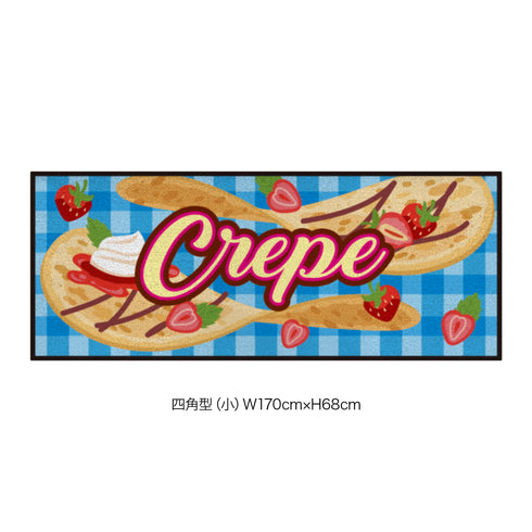キッチンカー演出マット cre_002