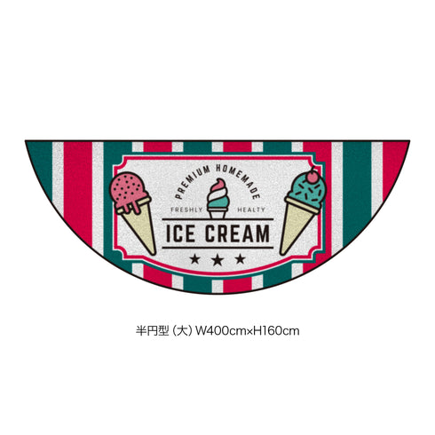 キッチンカー演出マット ice_001