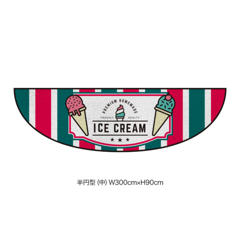キッチンカー演出マット ice_001
