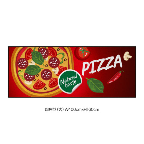 キッチンカー演出マット Piz_001