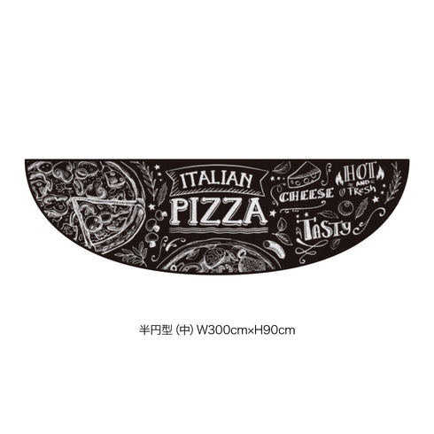 キッチンカー演出マット piz_002