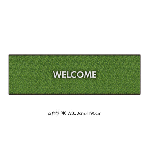 キッチンカー演出マット wel_001