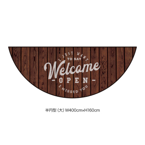 キッチンカー演出マット wel_003