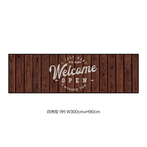 キッチンカー演出マット wel_003