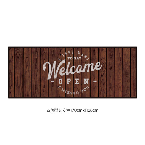 キッチンカー演出マット wel_003